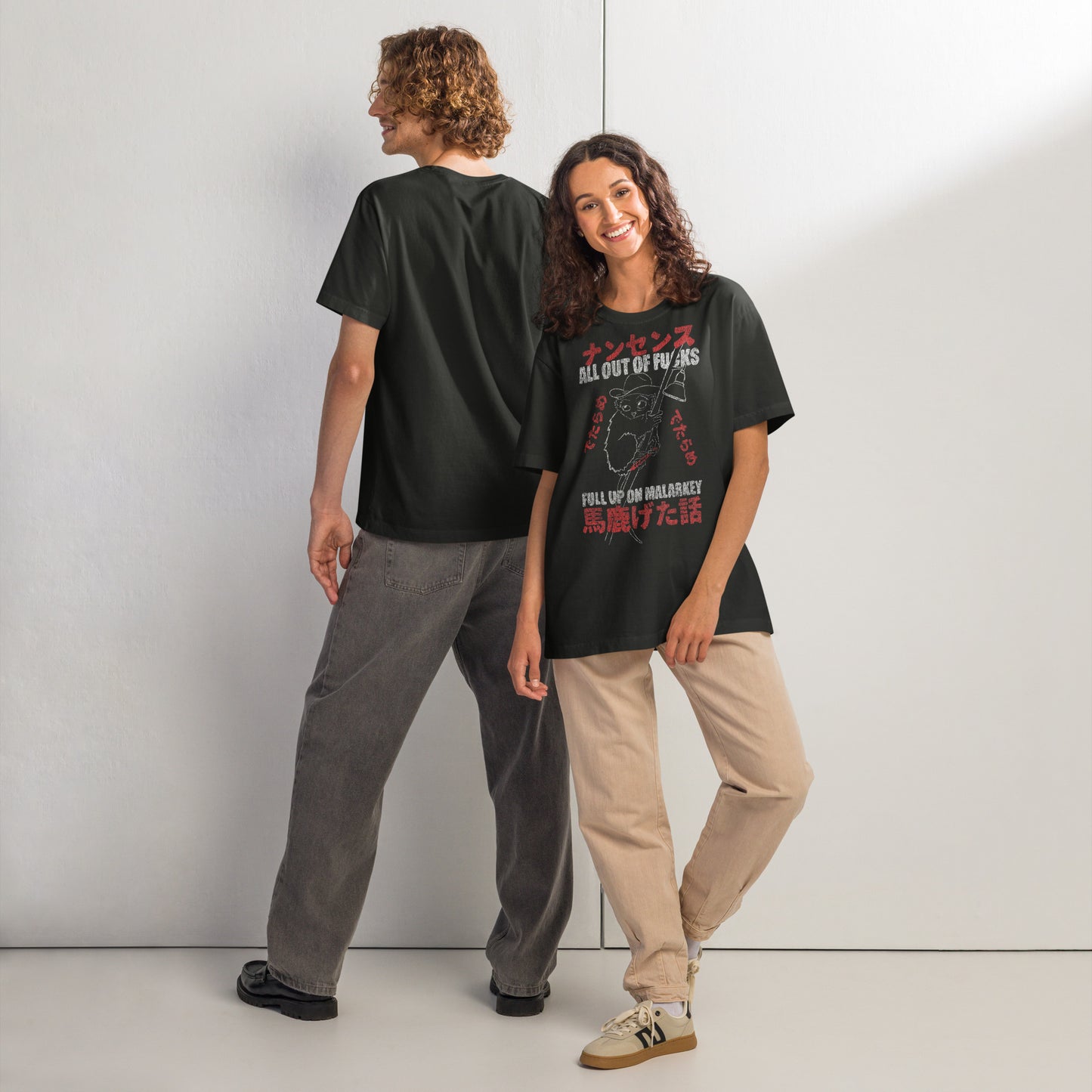 All Out of F*cks, Full Up on Malarkey - Oversized Washed Vintage Tee